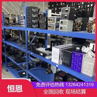 Waste Office Equipment Recycling Service Supports Cash, Wechat and Alipay Payment for Door-To-Door Recycling