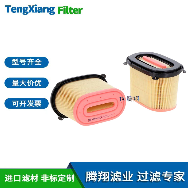 维特根W50/W60R/RI铣刨机空气滤芯2232513 2232515