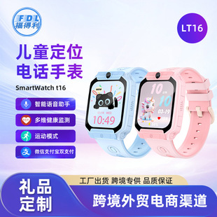 �¿�4Gȫ�Wͨ��ͯ�����Ԓ�ֱ�ҕ�lͨԒ��׼��λ�����ˮ��ͯ�ֱ�