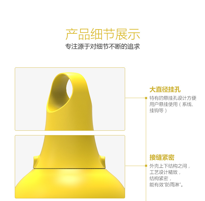 防雨淋详情 (9).jpg