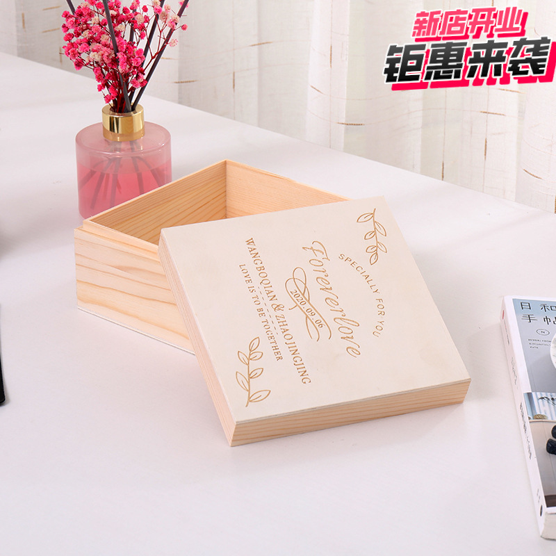 创意伴手礼木盒收纳盒抽拉结婚回礼盒茶叶天地盖透明小木盒