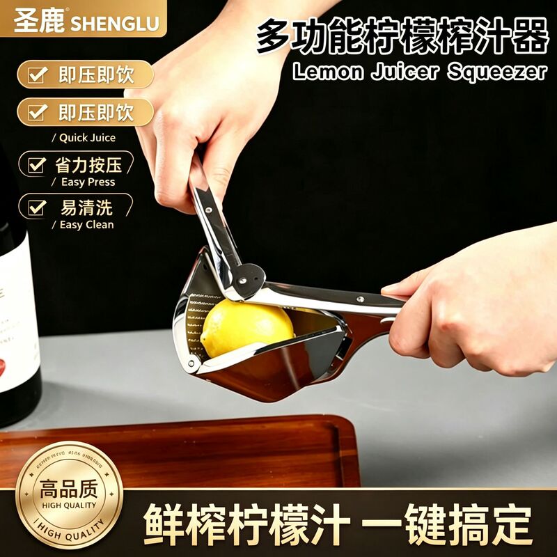 New portable small kitchen household labor-saving press, not prone to rust, multifunctional manual lemon juicer New portable small kitchen household labor-saving press, not prone to rust, multifunctional manual lemon juicer