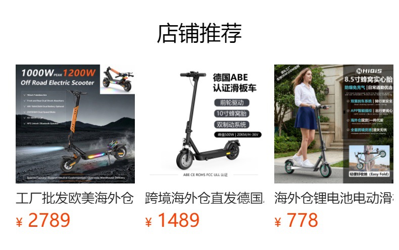 European and American overseas warehouse cross-border electric scooter with long range, 10-inch foldable, 1200W high power, long range for adults