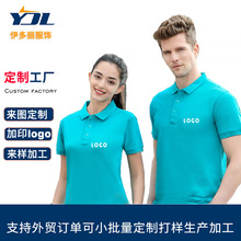 外贸欧美保罗polo衫短袖定制刺绣logo男士马球衫高尔夫衫翻领t恤