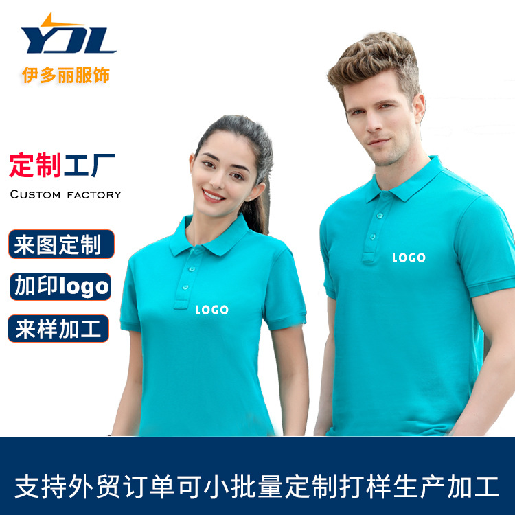 外贸欧美保罗polo衫短袖定制刺绣logo男士马球衫高尔夫衫翻领t恤