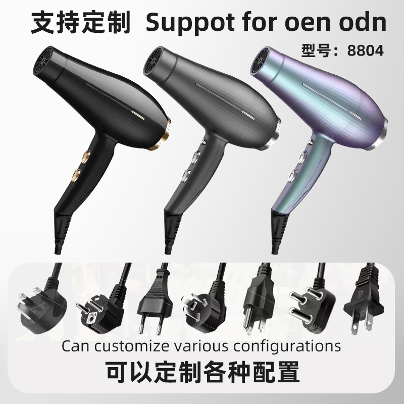 美规110v跨境出口吹风机发廊大功率不伤发大风力静音负离子电吹风|undefined