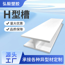 �S�Ҷ���PVC���Ͳ�Ӳ�|����H�͹������z��Ʒ���l؛�ܿ������a����