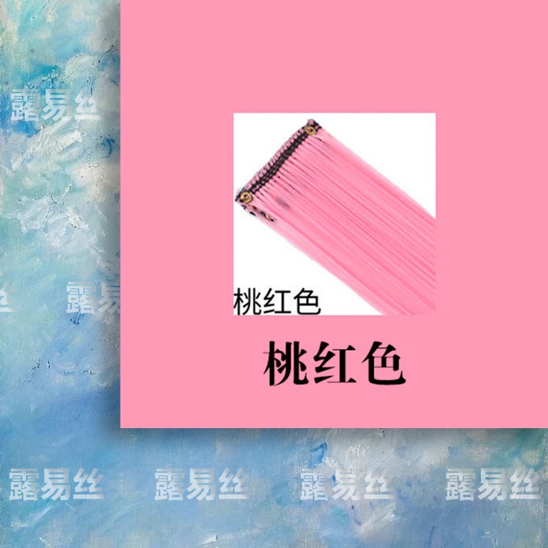 2024 신제품 컬러번호*핑크*귀걸이염료