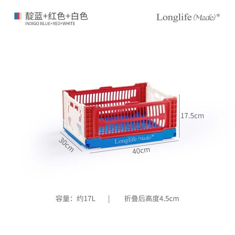 longlife山系工业风折叠收纳篮户外家用杂物桌面整理露营水果篮子|undefined