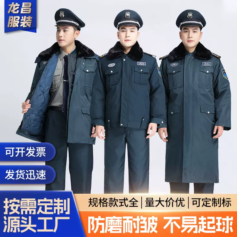 2011式墨绿色中长款大衣批发冬季保暖保安棉服大衣防寒执勤服大衣