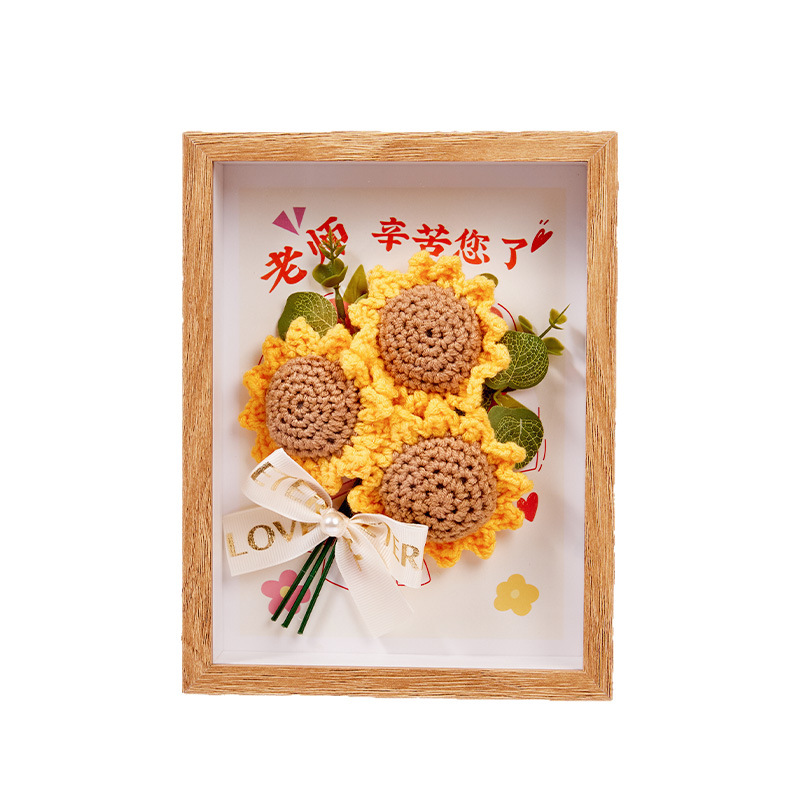 画框相框贴花礼物实用礼品2025女神送长辈闺蜜感谢向日葵花束礼物|undefined