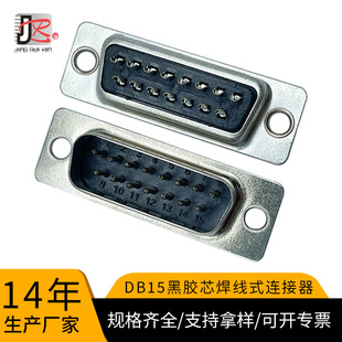 db15p2�Ź�ĸ�^15ᘴ��ں��zо�B����RS��XͶӰ�x����ֱ��ʽ