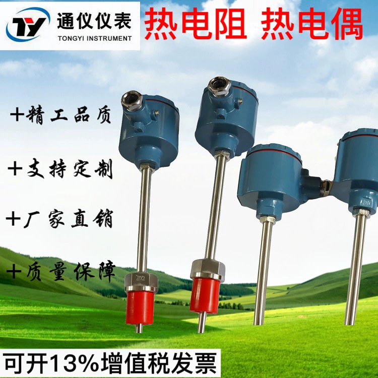 Датчик температуры высокой температуры pt100 wzp-pt100 датчик термального сопротивления Интегрированный датчик температуры 4-20ma