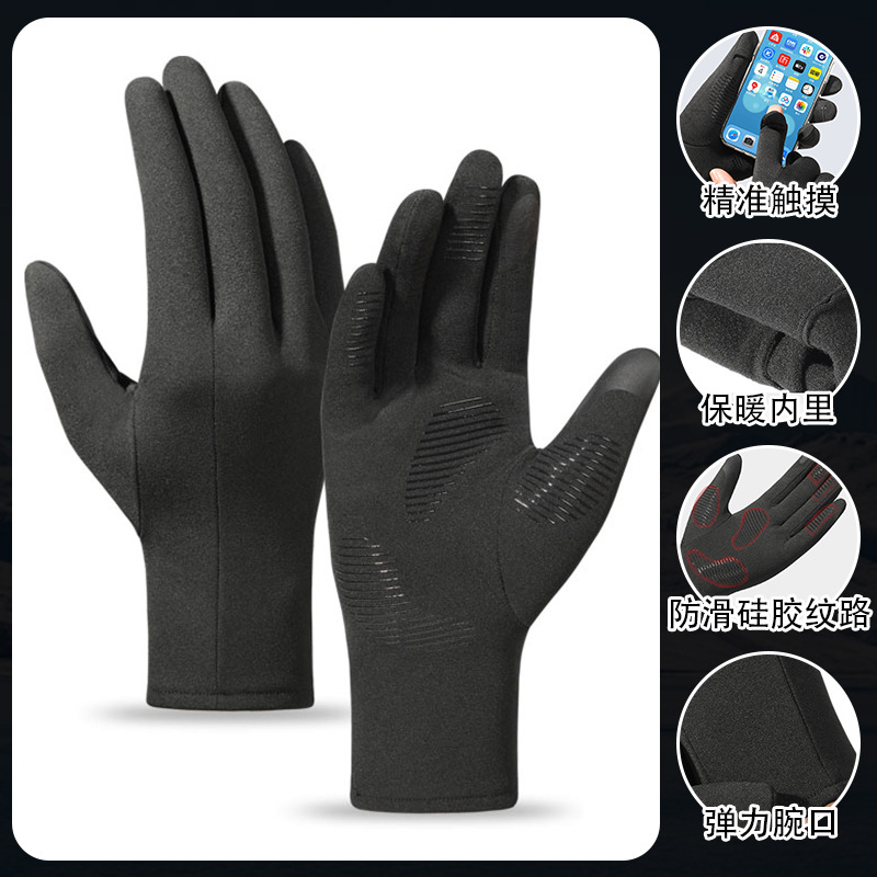 Warm Gloves Thin Cycling Ski Liner Warm Men's and Women's Touch Screen Anti-Slip Plus Velvet Mountaineering Running Gloves Cross-Border