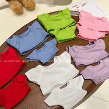 13cm23cm批发掌门狗娃衣T恤玩偶配件棉花娃娃服饰公仔衣服打底衫