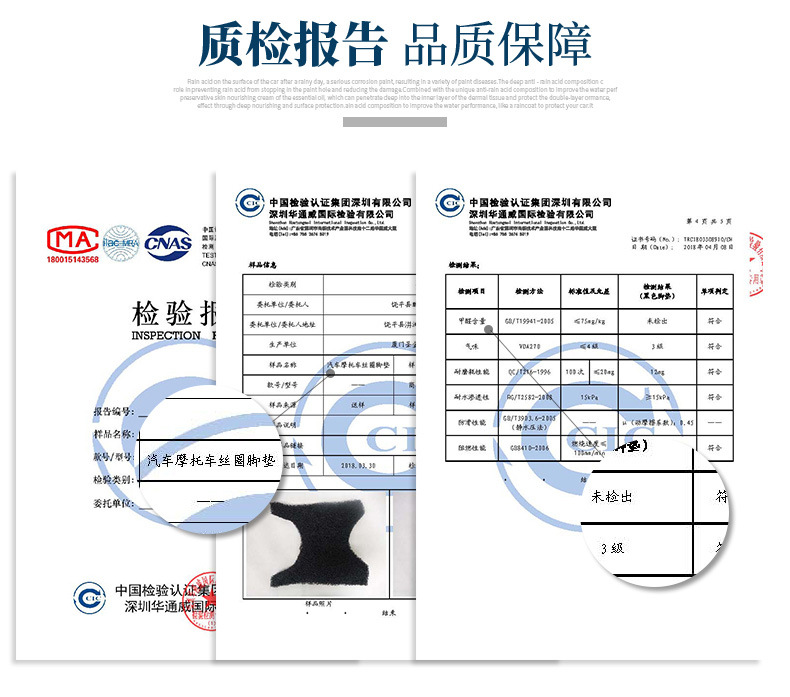 Suitable for No.9 M95C wire loop foot pad No.9 M series M80C /M85C electric vehicle special foot pad