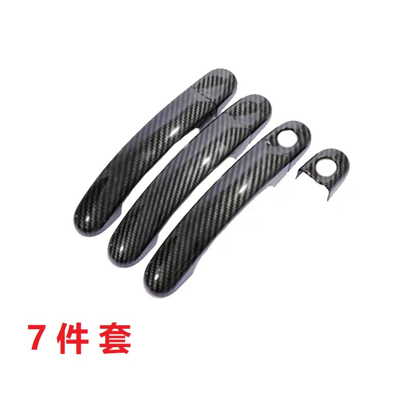 Armrest, handle, handle, Volkswagen T6 Caravelle Multivan - carbon-fiber-pattern-7-piece-set