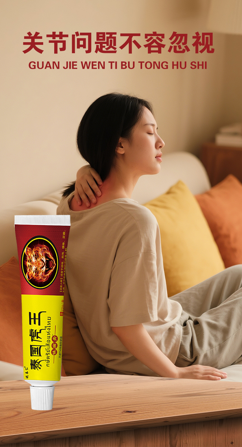 Thai Tiger King Pain Relief Plaster Self Heating Herbal Patch for Waist 20g Box specifications