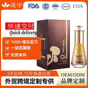 �N���`֥���ӻ������zԭ�������A���aˮ����o�¼��w��OEM���ӹ�