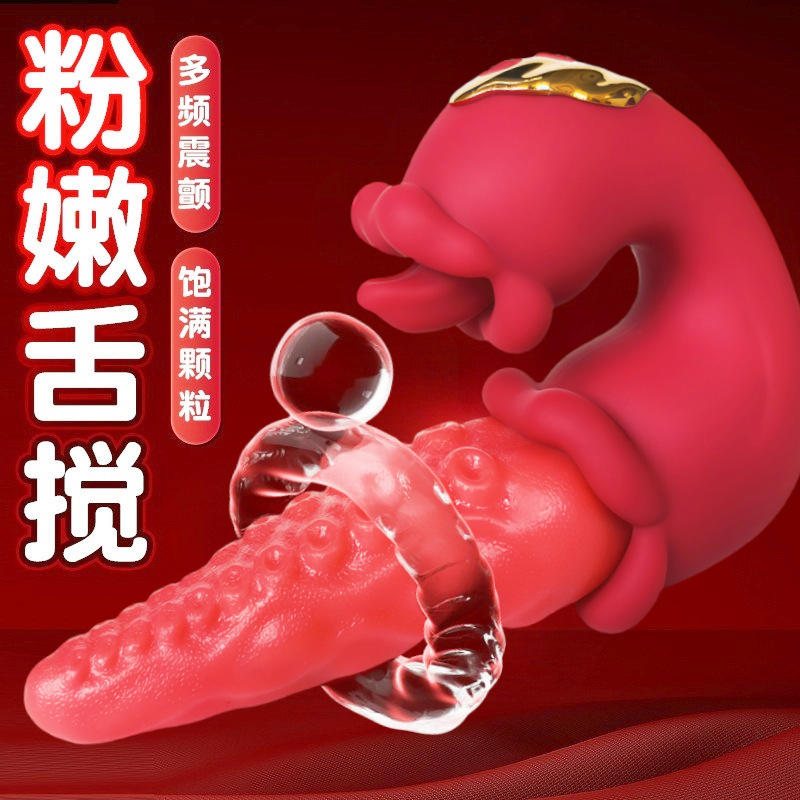 Medusa Tongue Tongue Licking Swing Egg Masturbator Female G-spot Simulation Cunnilingus Sex Toy Supplies