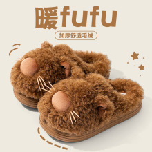 卡通棉拖鞋女秋冬季室内居家用加厚底防滑保暖脚情侣毛绒茸拖鞋男
