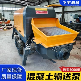 混凝土机械;工程建筑机械;路面机械