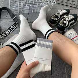 跨境男女同款条纹中筒袜舒适跑步运动休闲透气轻量耐穿百搭不勒脚