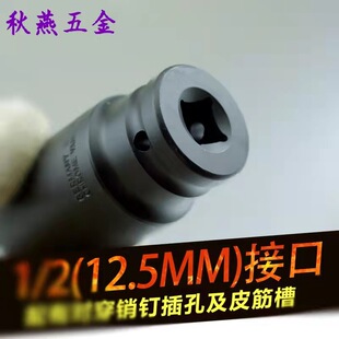 1/2�L�L����Ͳ�^��80mm�Ͻ���L���ú���Ͳ