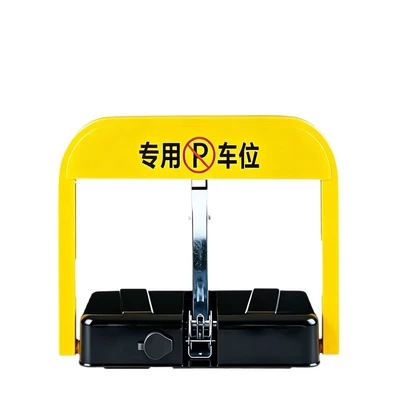 High Load-Bearing M-Type Smart Remote-Controlled: Car lock