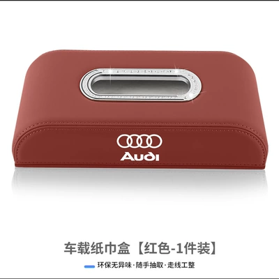 Suitable for Audi Q5L Q3 Car tissue box/set - tissue-box-audi-red