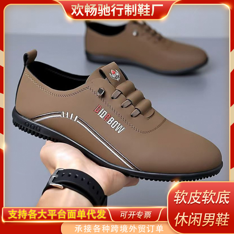 Men's Shoes 2026 Spring and Autumn New Style Soft-Soled Casual All-Season Leather Shoes Non-Slip Wear-Resistant Breathable Slip-On Shoes Wholesale
