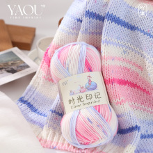 ��ɫ��ë��ë��diy�ֹ�����ë�����hᘰ���ż��Ⱦ�޾�yarn�羳