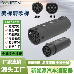 Wufen American Standard to European Standard Adapter Type1 to Type2 Special Adapter for New Energy Electric Vehicle Charging