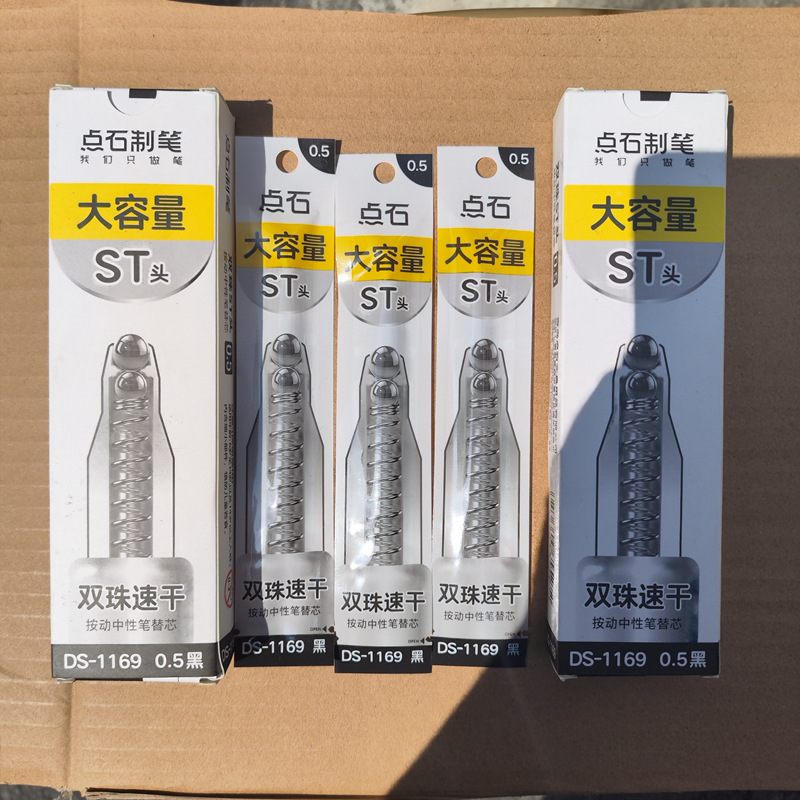 Dianshi Pen Double Bead St Press Gel Pen Student Large Capacity Black Quick-Drying 0169 Water Pen Refill Ds-1169