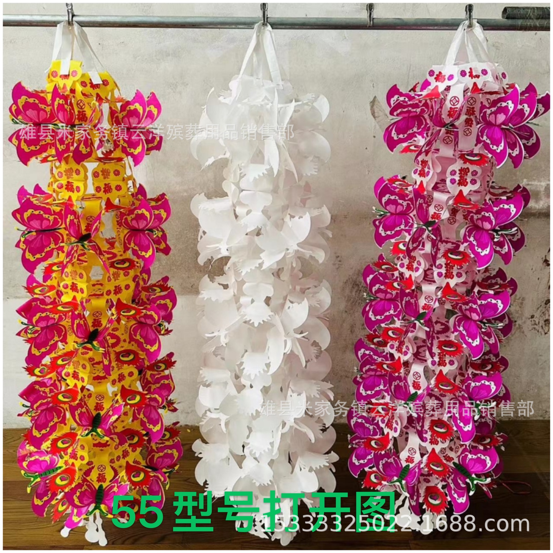 55纸拉花祭祀清明吊坟飘清明拉花扫墓拉花清明飘吊花殡葬用品