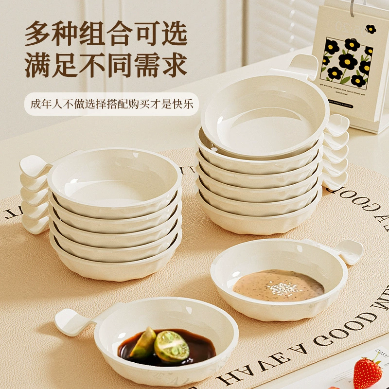 Сливочная косточковая тарелка Блюдо для соуса Блюдо для домашнего приправы Блюдо для горячего горшка