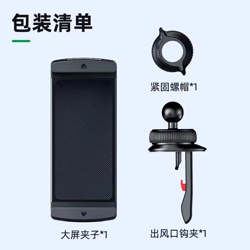 Car mobile phone tablet computer special bracket car front driver and co-driver fixed car air outlet bracket