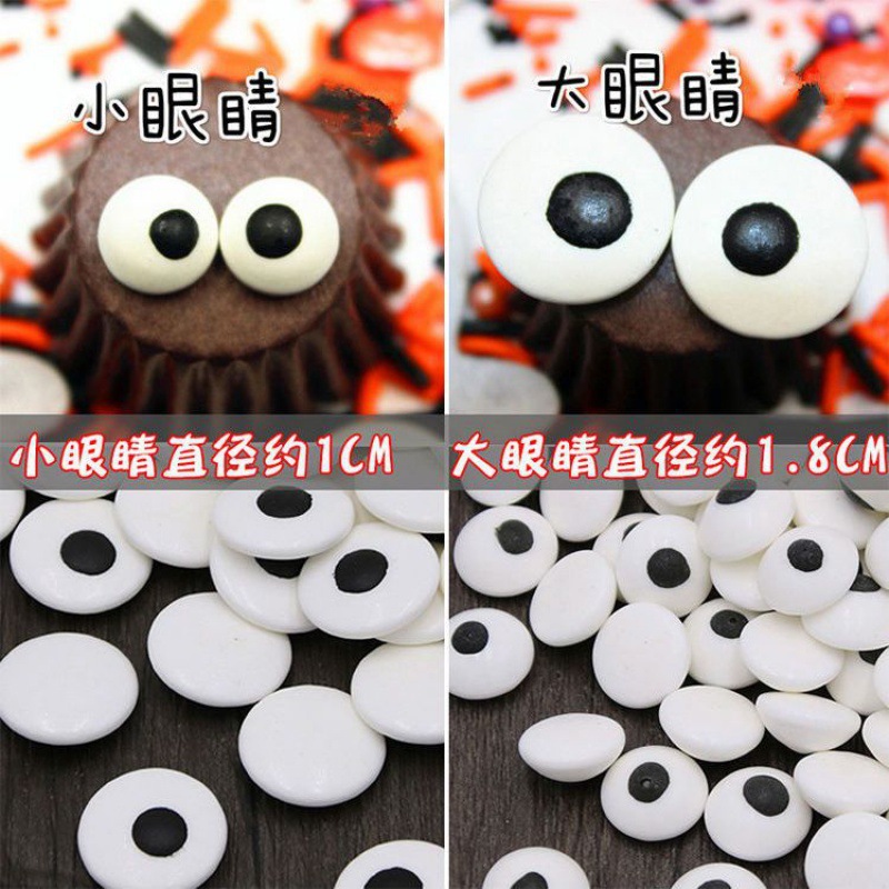 [상업용] 작은 눈 500g + 큰 눈 500g