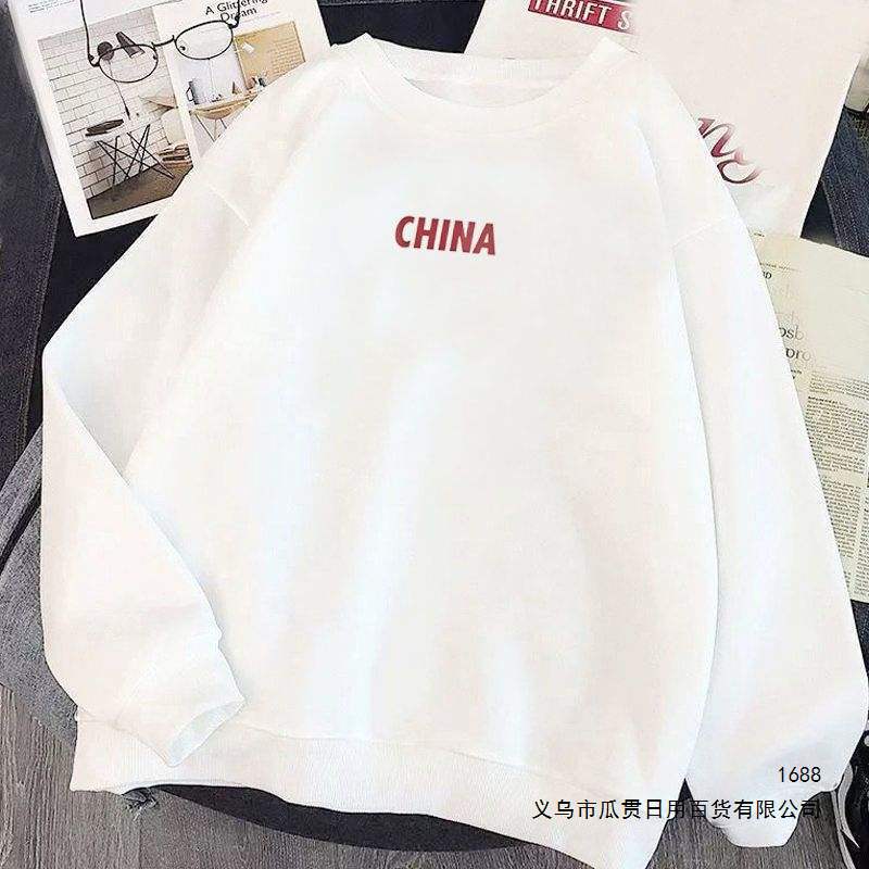 Men's autumn and winter sweatshirt, fleece-lined, thickened, hoodless, round-neck, Korean style, loose, trendy, long-sleeved, spring and autumn men's top