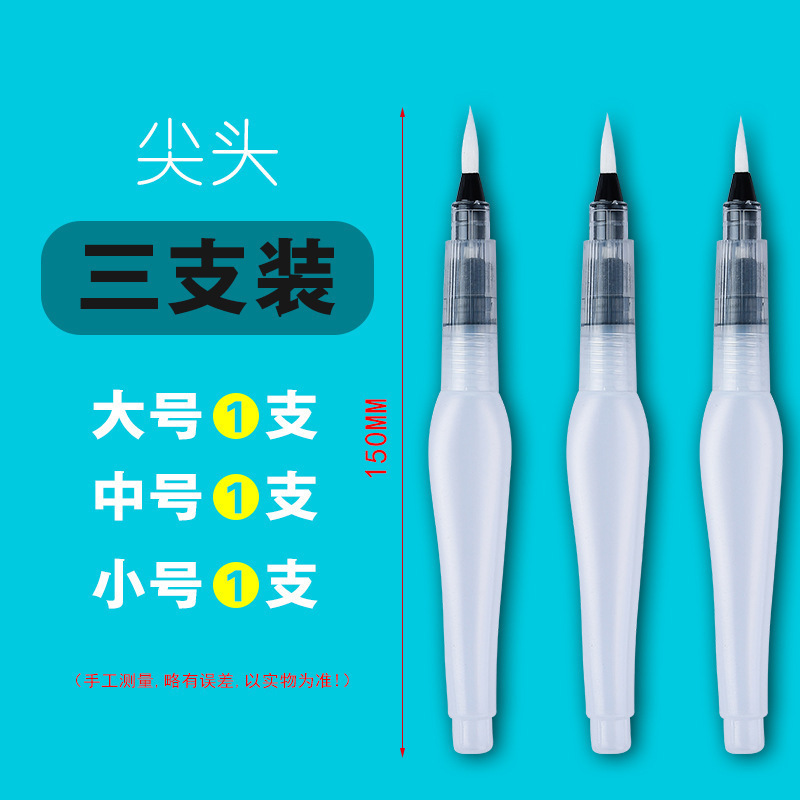 Juego de bolígrafos de agua del grifo Weizhuang, bolígrafos de pintura de acuarela sólida, cepillos pintados a mano para principiantes, cepillos de almacenamiento de agua de cabeza suave