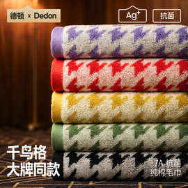 全棉毛巾印花纯棉加厚吸水不易掉毛掉色家用洗脸巾全棉a类加厚
