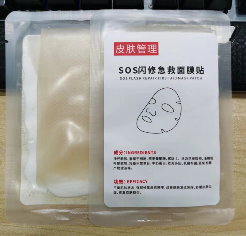 スポンジの微針クリームは肌の色を明るくして毛穴を収めてニキビ跡を保護します。|undefined