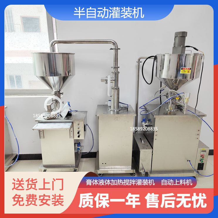 气动灌装机立式带斗 液体 半流体 膏体灌装机 牙膏洗面奶灌装机