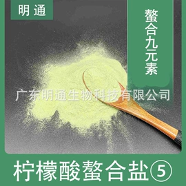 营养强化剂;甜味剂;增稠剂