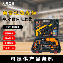 索倫德家裝維修鋰電手電鑽五金工具箱多功能木工專用電動工具套裝