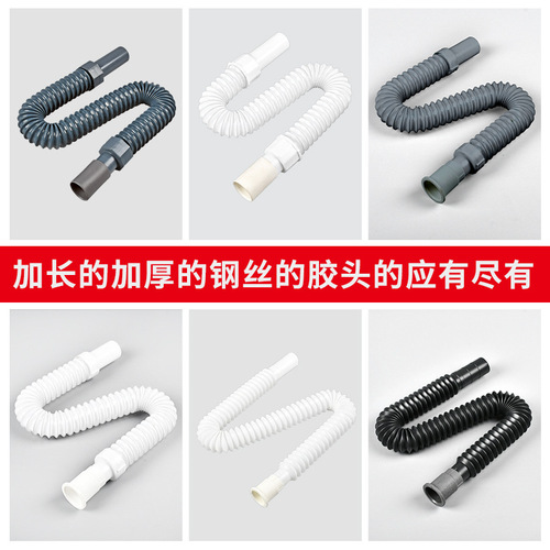 Washbasin drain pipe basin drain horizontal and vertical row glue-free urinal drain telescopic tube vegetable basin drain