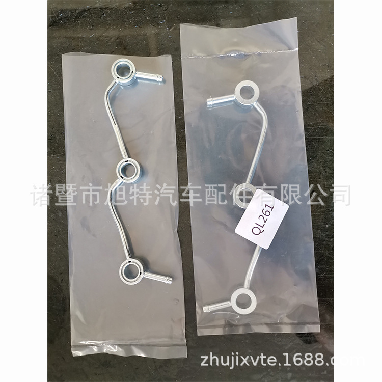 Single-Cylinder Fuel Return/Overflow Pipeline Assembly Suitable for 23760-30020