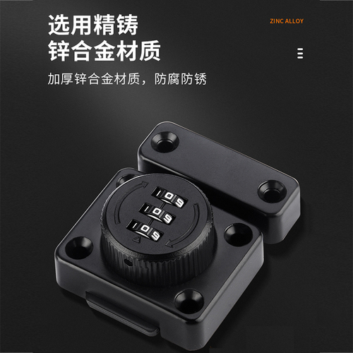 No punching household drawer lock cabinet door lock cabinet lock bolt lock shoe cabinet door lock buckle wardrobe anti-theft code lock