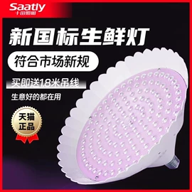 植物生长灯;LED球泡灯;其它LED配件