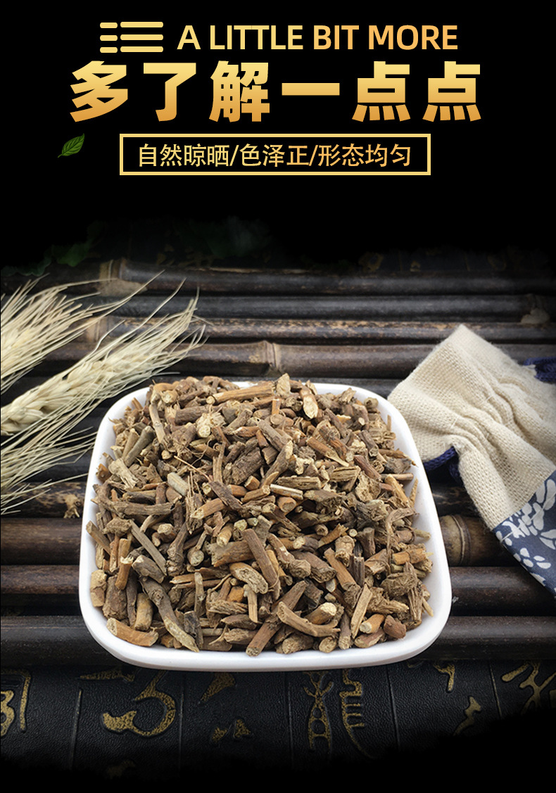 Xun Gu Feng Dried Herb Bulk Root and Powder Aristolochia debilis Traditional Chinese Herbal Tea Ingredient 500g key features
